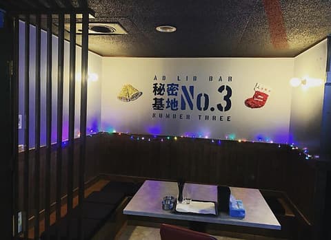 AD LIB BAR 秘密基地NO.3