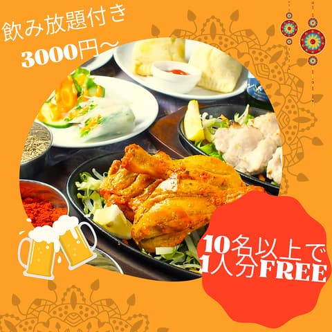 アジアンダイニング バルサ 鹿島田店