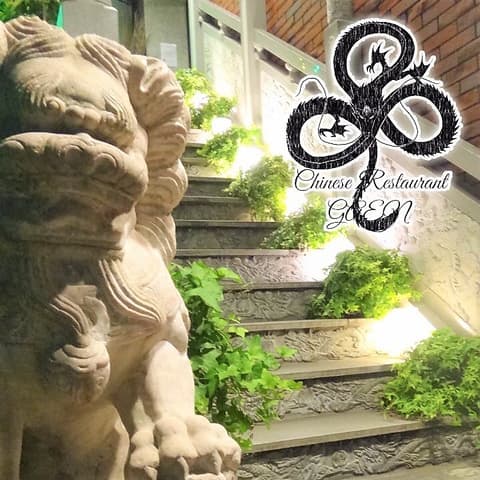 雅苑酒家 南京町本店