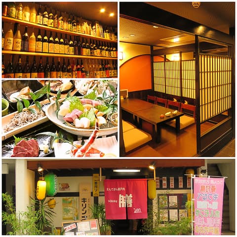 まんでがん瀬戸内 和Dinning 膳