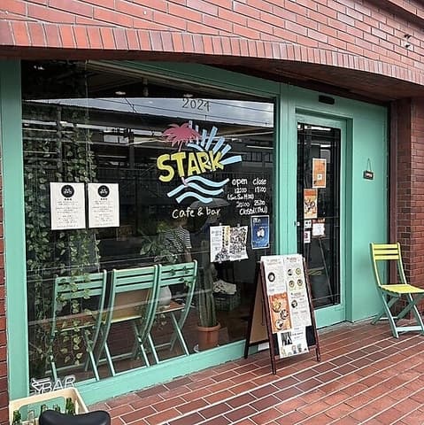 Cafe & Bar STARK カフェアンドバー スターク