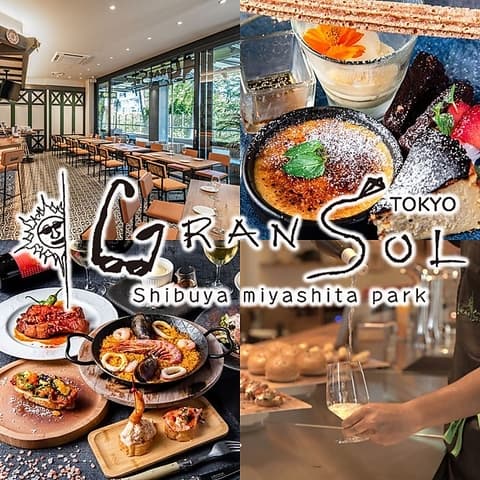 グランソル東京 渋谷ミヤシタパーク店