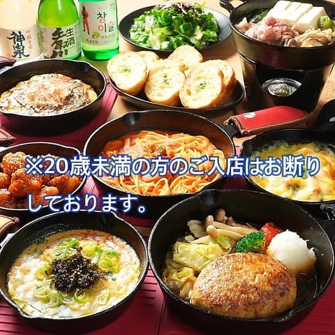 鉄鍋キッチン スキレット