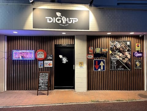 LEGAL BAR DIGUP リーガルバーディコップ