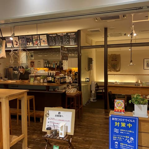 nanairo coffee