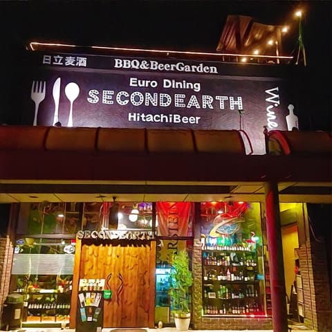 Second Earth セカンドアース 日立本店