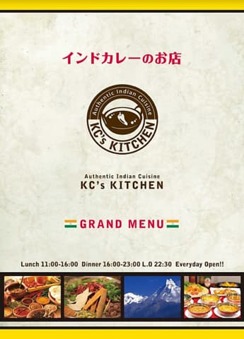 KC's KITCHEN ケーシーズ キッチン 小作店