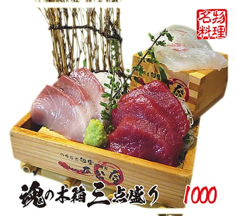 釣宿直送 個室居酒屋 太公登