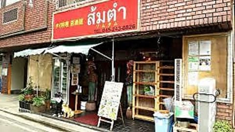 タイ料理居酒屋ソムタム