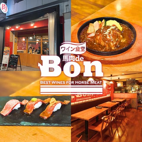 肉バル Bon