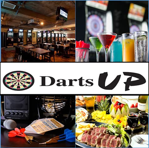 Darts UP ダーツ アップ 綾瀬