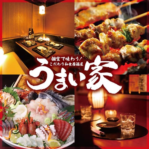 うまい家 UMAIYA 品川店