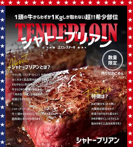 1ポンドステーキ&クラフトビール ハックルベリー