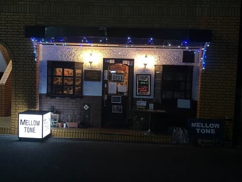 Music Cafe Mellow Tone