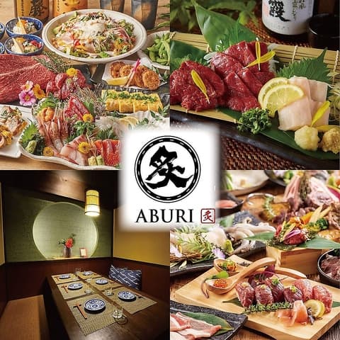 炙 ABURI 甲府駅前店