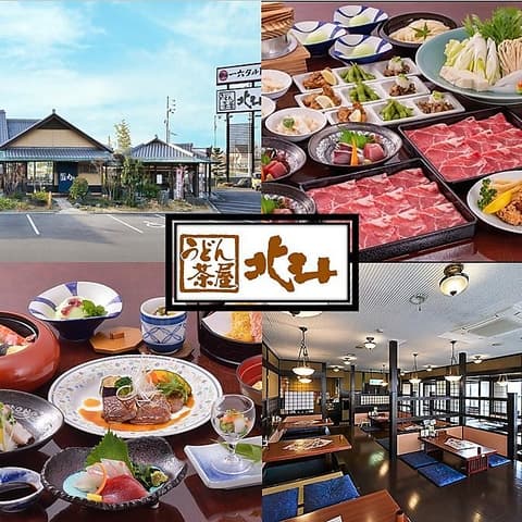 うどん茶屋北斗 松前店