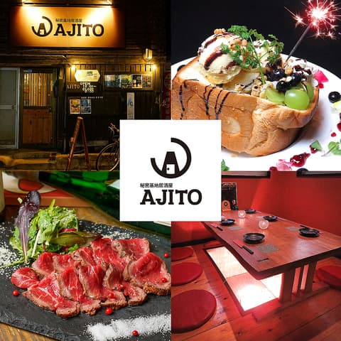 居酒屋 AJITO あじと 騎射場