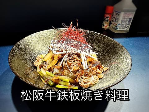 鉄板焼き お好み焼き 伊勢路