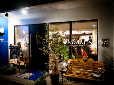 ワイン食堂 マイアリーノ maialino 1971
