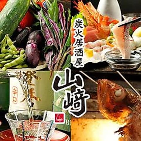 炭火居酒屋 山崎 金沢直送鮮魚&石川の地酒 大宮店