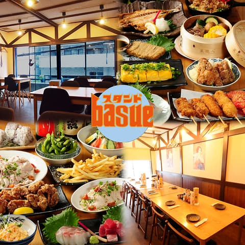 大衆酒場 スタンド basue バスエ