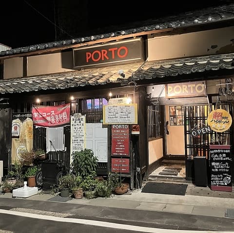 地産地消創作家庭料理PORTO
