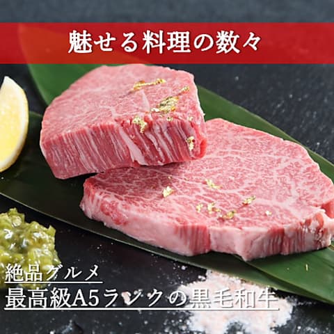 焼肉DINING 希雅