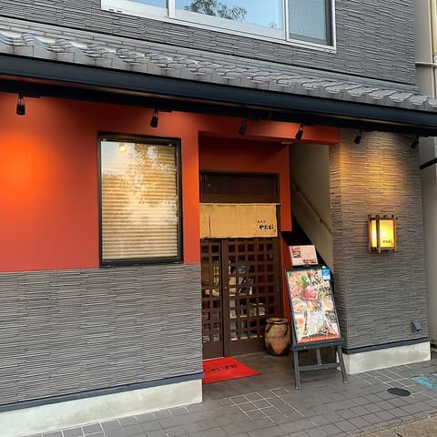 浜大津 やおとら