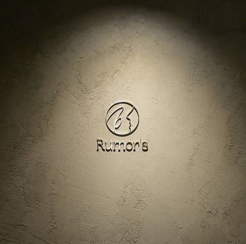 Cafe Bar Rumor s カフェバールーマーズ