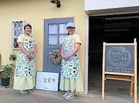 梨農園カフェ ここはな