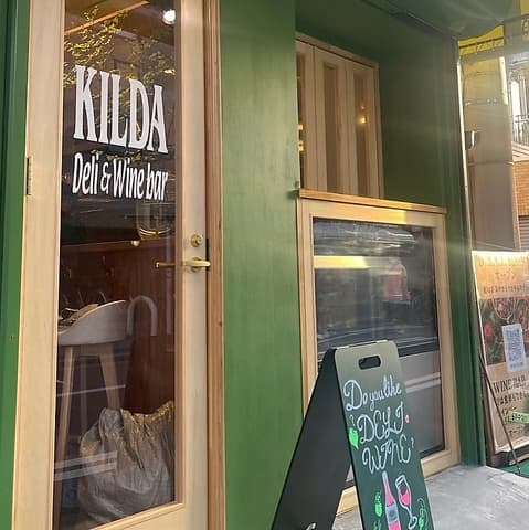 Kilda s キルダーズ Deli&Wine