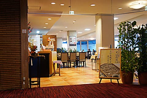 クアハウス碁点