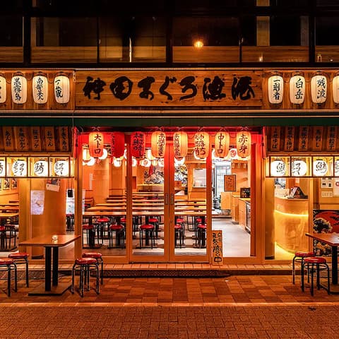 神田まぐろ漁港 神田店