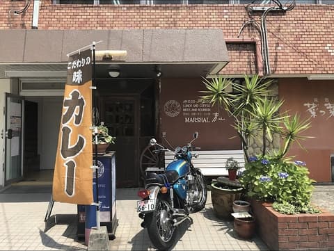 マーシャル青山