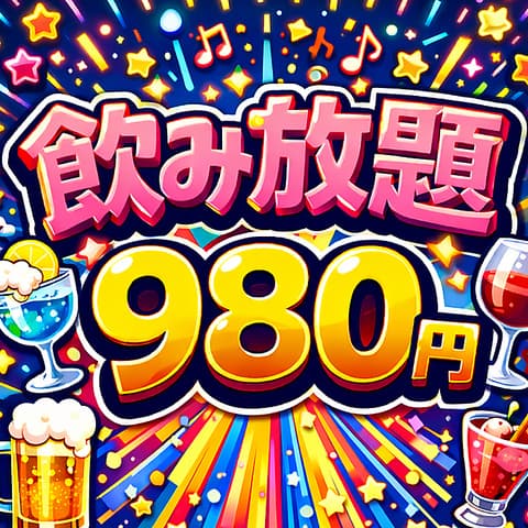 洋食居酒屋 FUJIIDOU フジイドウ 福山宮通り店