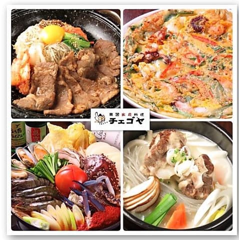 チェゴヤ 札幌東急店