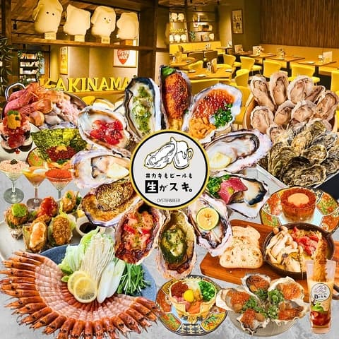 カキもビールも生がスキ 船橋駅前店