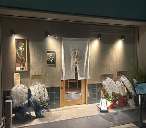 季節割烹ひぐち