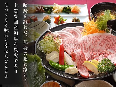 炭火焼肉 ふくぶく