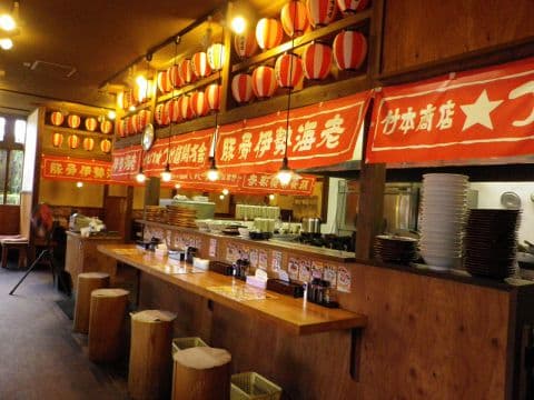 竹本商店 つけ麺開拓舎