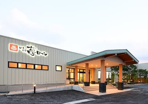 レストラン 夢 栃木天然温泉いきいき夢ロマン