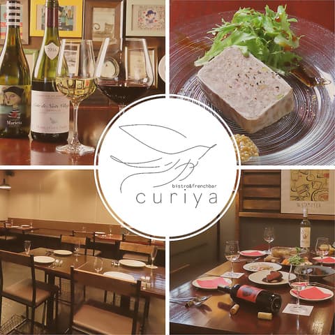 curiya クリヤ 旭川