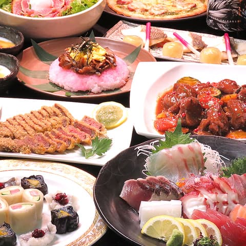 きくや KIKUYA 鹿児島