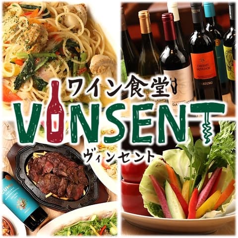 ワイン食堂 VINSENT ヴィンセント 東陽町店