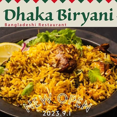 DHAKA BIRIYANI ダッカ ビリヤニ