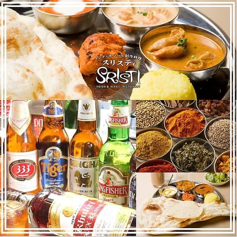 スリスティ 佐久平店