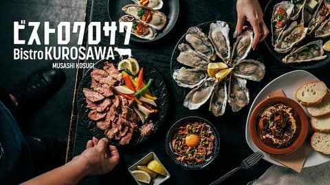 ビストロ クロサワ 武蔵小杉店