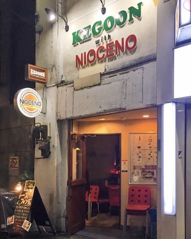 KEGOON with NIOCENO ケゴーンウィズニオチェーノ