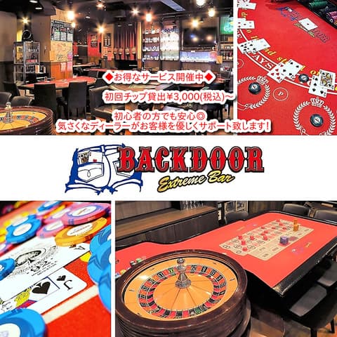 Extreme Bar BACKDOOR 六本木店