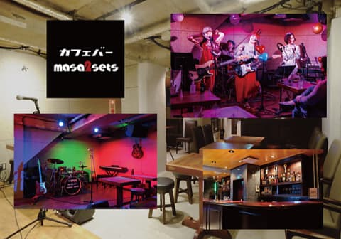 masa2sets 読売ランド店 マサツーセッツ